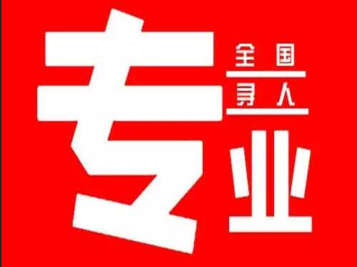 白水侦探调查如何找到可靠的调查公司